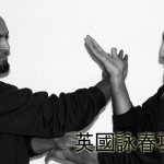 Sifu Zubbiar Khan is the UK Wing Chun Kung Fu Assoc. registered teacher in Walsall and Wolverhampton