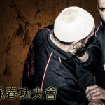 Sifu Zubbiar Khan is the UK Wing Chun Kung Fu Assoc. registered teacher in Walsall and Wolverhampton