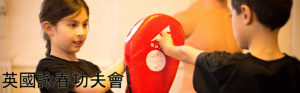 Wing Chun Scotland Kids Childrens Classes