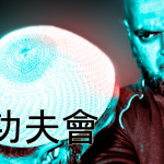 Sifu Zubbiar Khan is the Wing Chun teacher for the prestigious UK Wing Chun Assoc. in Walsall and Wolverhampton